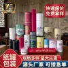 Envase de Papel Kraft para Té Tubo para Incienso Cilindro para Té de Flores Pareja Cilindro Fabricante de Empaques Cilindro de Papel con Impresión UV