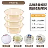 Tina de Plástico Transparente Grande y Gruesa para Lavar Verduras, Cara, Ropa del Hogar, Pies, Tamaño Pequeño para Bebés y Niños