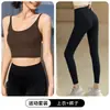 Hermosa Espalda Ropa de Yoga Chaleco Deportivo Mujer 2026 Nuevo Cruz Sexy Impresionante A Prueba de Golpes Ropa para Pilates Entrenamiento Fitness