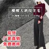 Camada base de malha de cashmere de 230g, tecido quente contém 3% de acetato de lã, tecido de sarja grande de acetato de lã