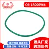 Exclusivo do eBay para exportação de comércio exterior adequado para junta de vedação de peças automotivas Land Rover LR000966