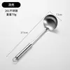 Conjunto de Utensílios de Cozinha de Aço Inoxidável Colher Espátula Espátula Grossa Não Magnética para Wok Espátula para Fritar Colher para Mexer Espátula de Tubo Redondo Concha Escumadeira