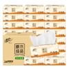 [Distribución y Distribución] Rollo de Papel Higiénico Qingfeng Toalla Sanitaria Doméstica Asequible Caja Completa Servilleta Facial Servilleta de Papel