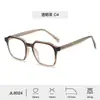 Nuevas Gafas Graduadas para Hombre de Tr90 con Inserciones en las Patillas de Material Cp, Monturas de Gafas para Mujer con un Aspecto Sencillo y de Alta Gama, Venta al Por Mayor de Fábrica