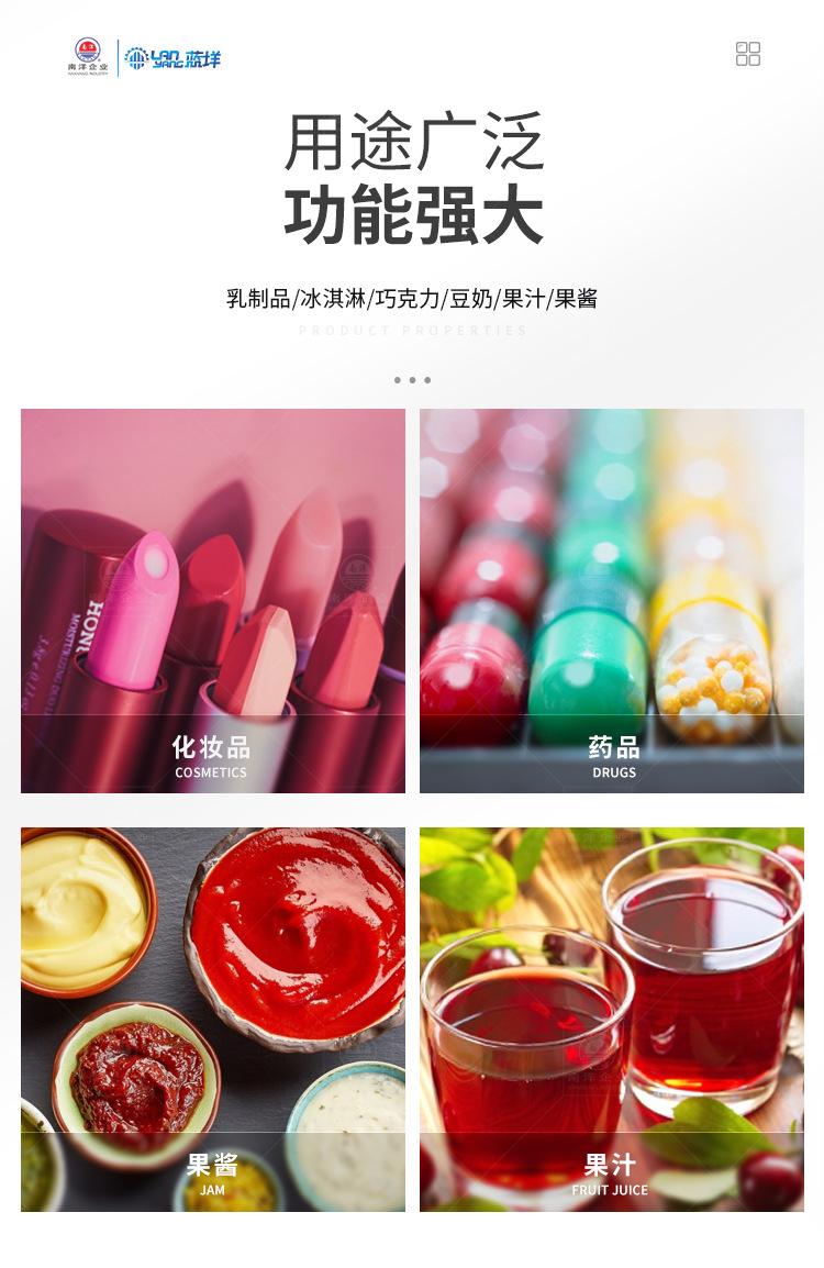 南洋搅拌桶夹层分散桶电加热250L_09.jpg
