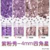 Esmalte de uñas con purpurina de estrella de cuatro puntas de 4 mm transfronterizo, decoración de uñas, hecho a mano, bricolaje, paquete de material de lino con flujo epoxi al por mayor