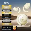 Novos Fones de Ouvido Bluetooth Sem Fio com Tradução por IA T2 Design de Bola de Coco Pequena, Confortáveis de Usar, Som de Alta Qualidade, Fones de Ouvido Bluetooth Que Não Entram na Orelha