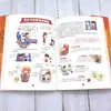 El Poder de la Educación. un Libro de Educación en Etiqueta para Niños Chinos para Formar un Carácter Excelente y Ganar un Futuro Brillante