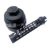 Tampa do Corpo do Filtro de Óleo 06E115433C 06E115433C é Adequada para Audi A4A5A6A7A8Q5Q7 Touareg