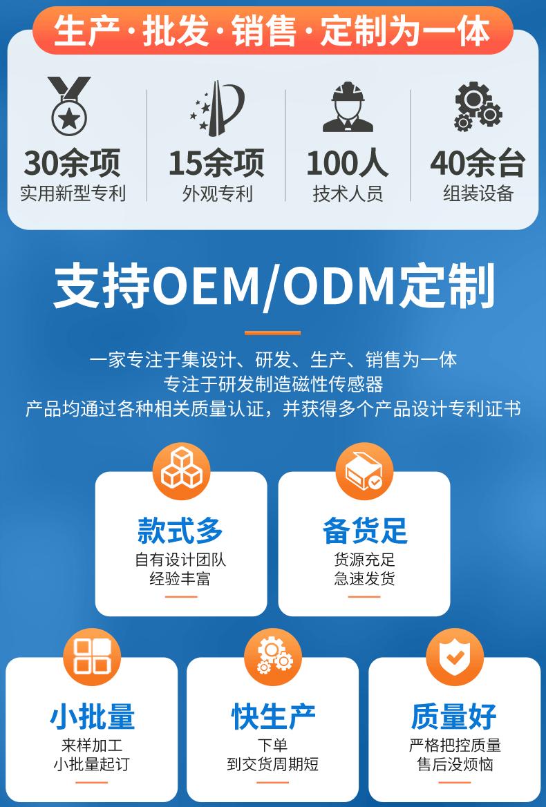 06D详情-佛山市顺德区赛盛尔电子科技有限公司-1_12