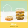 Caja de Embalaje de Maracuyá, Caja Desechable para Condimentos y Salsas, Embalaje de Grado Alimenticio y Salsa para Mojar, Pequeña Caja Sellada para Té de Frutas para Llevar