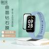 Adecuado para Reloj Mi Band 9 Active Película Templada Pulsera 9 Active Segundos Adhesivo Artefacto de Posicionamiento Película de Vidrio