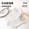 Estilo Puro Deseo~ Encaje Cintura Media Cómodo Agradable a la Piel Color Sólido Serie Crema Sexy Algodón Puro Entrepierna Extendida 10A Calzones para Mujer