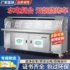 Carrito de Barbacoa sin Humo Compuesto Hidroeléctrico para Puestos de Mercados Nocturnos, Purificador Móvil Comercial, Parrilla de Carbón para Barbacoa