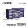 Gabinete de Almacenamiento Combinado Azul Tipo Cajón Caja de Piezas Tornillos Componentes Herramientas Caja de Almacenamiento de Plástico Clasificación Montable en Pared