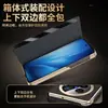 Aplicable a la funda de teléfono móvil vivoxfold6, correa de muñeca, soporte, paquete completo anticaída, funda de cuero plegable XFOLD6 para hombre