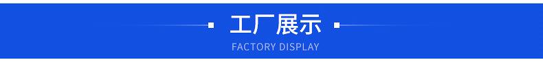 织带卡详情_11