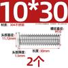 Tornillo de soldadura de acero inoxidable 304, planta de soldadura por puntos, tornillo de soldadura, perno de soldadura de semillas, almacenamiento de energía, soldadura eléctrica M3M4M5M6M8M10mm