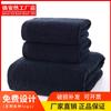 Toalla de Baño Negra Fabricante Mayorista Regalo Creativo Publicidad Algodón Absorbente Hotel Toalla de Baño Comercio Exterior Transfronterizo Logo Personalizado