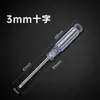 Chave de Fenda com Cabo de Cristal Transparente Mini Chave de Fenda Ecológica Brinquedo Presente 23mm 4mm 5mm Chave de Fenda Phillips e de Fenda