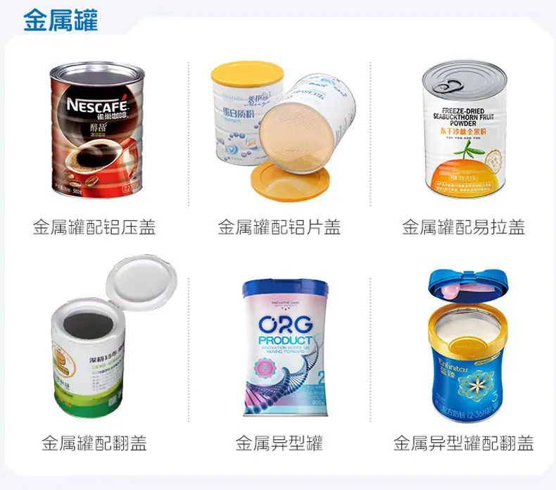 奶粉灌装线+彩霞-详情页_06.jpg