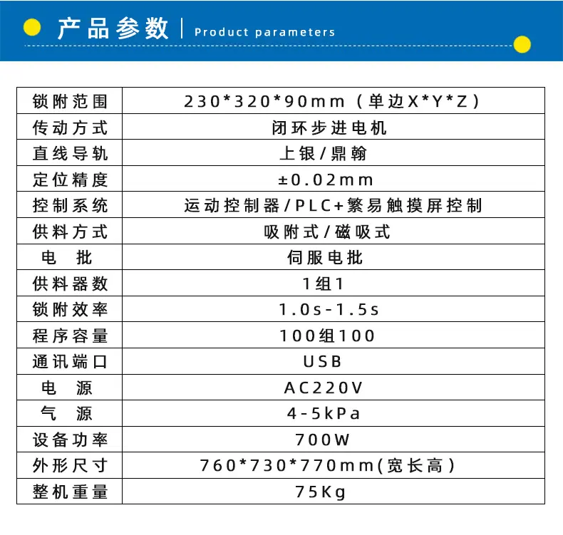工业4_06.jpg