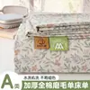 Sábana de cama de algodón 100%, gruesa, cepillada, grado A, se vende individualmente; Juego de sábana bajera y funda de almohada de color liso, 100% algodón, para dormitorios de estudiantes, apto para camas individuales