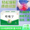 Ungüento para Hemorroides, Tipo Mixto Interno y Externo, Ungüento para Hemorroides Unisex 18g*3 Tubos, Gel para Hemorroides para Eliminar Bultos de Carne y Eliminar Hemorroides