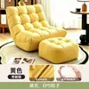 Cadeira de lounge sofá preguiçoso pode dormir pode deitar cadeira de balanço para uma pessoa lagarta tatami varanda cadeira casual quarto cadeira de lounge