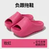 Pantuflas de soporte para el arco para mujer, nuevo estilo verano 2026, pantuflas antideslizantes de suela gruesa para interior, adecuadas para parejas, versión para hombre disponible