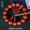 Pulsera de Palo de Rosa Brasileño 2.0, Pulsera de Palo de Rosa Rojo para Hombres y Mujeres, Joyería para Parejas, Artesanías de Madera, Fabricante de Cuentas de Buda de Secuoya