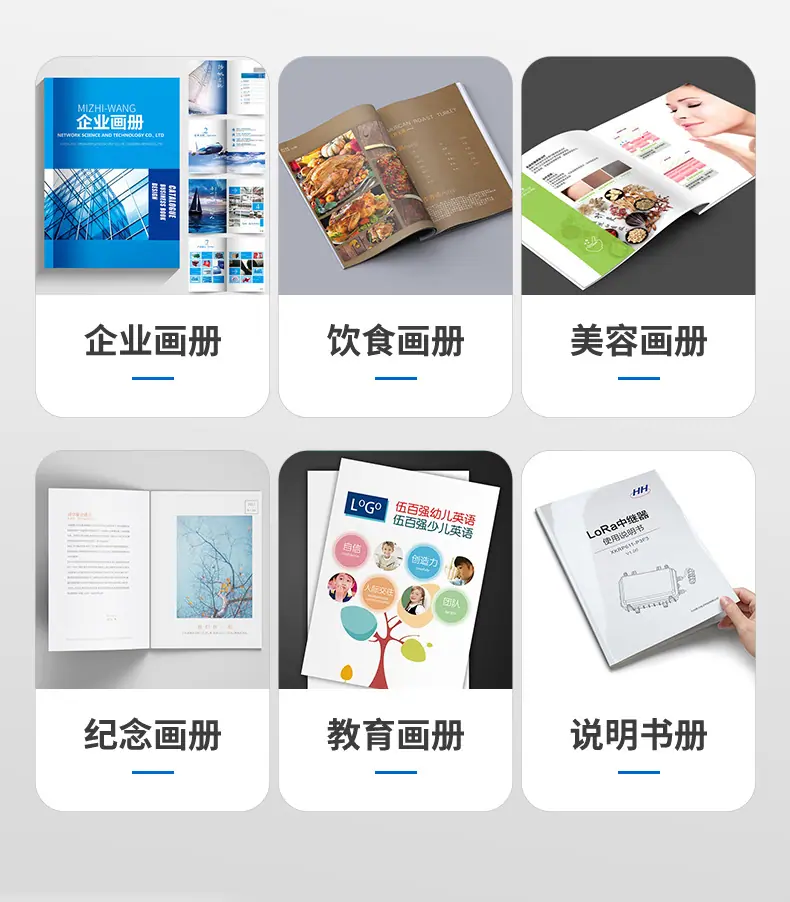 印刷详情1_03.jpg