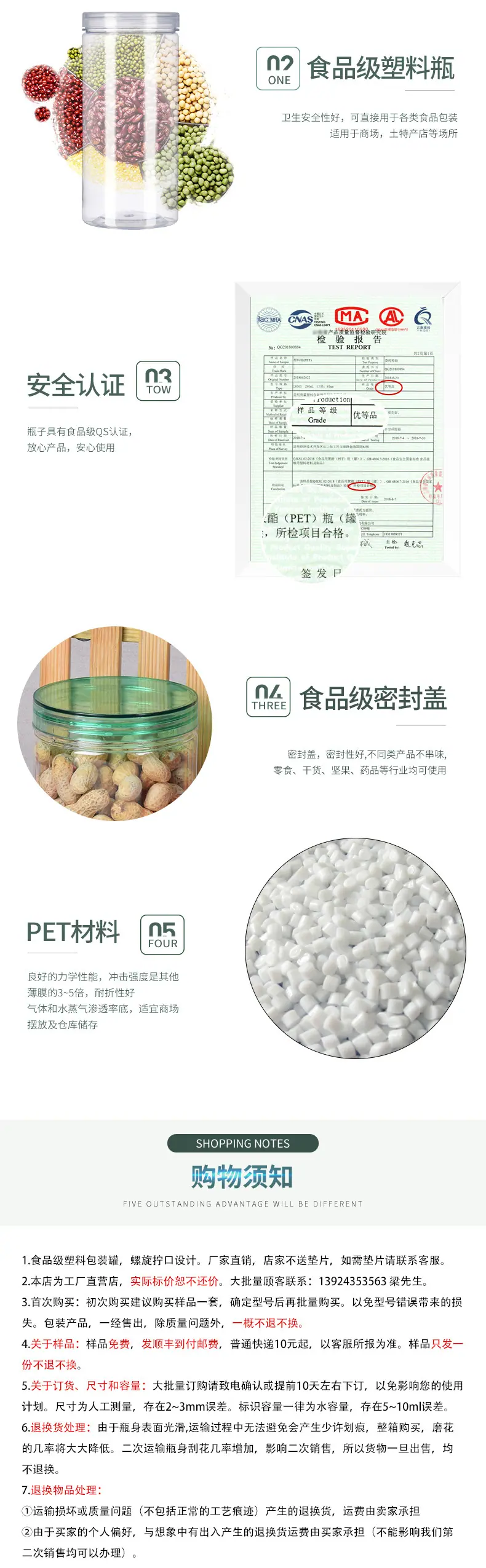 100详情_02.jpg