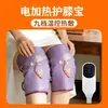 Rodillera de Moxa Calefactable Eléctrica para Calidez en Otoño e Invierno, Rodillera de Moxibustión para Uso en Casa, Compresa Caliente para Piernas Frías de Personas Mayores