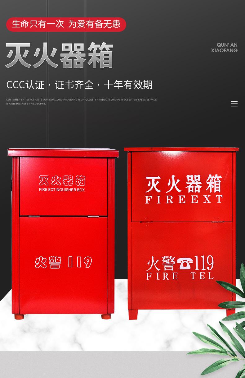 灭火器箱_01.jpg