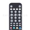 Adecuado para control remoto de TV SAT/TDT HUMAX RM-F09, RM-F08