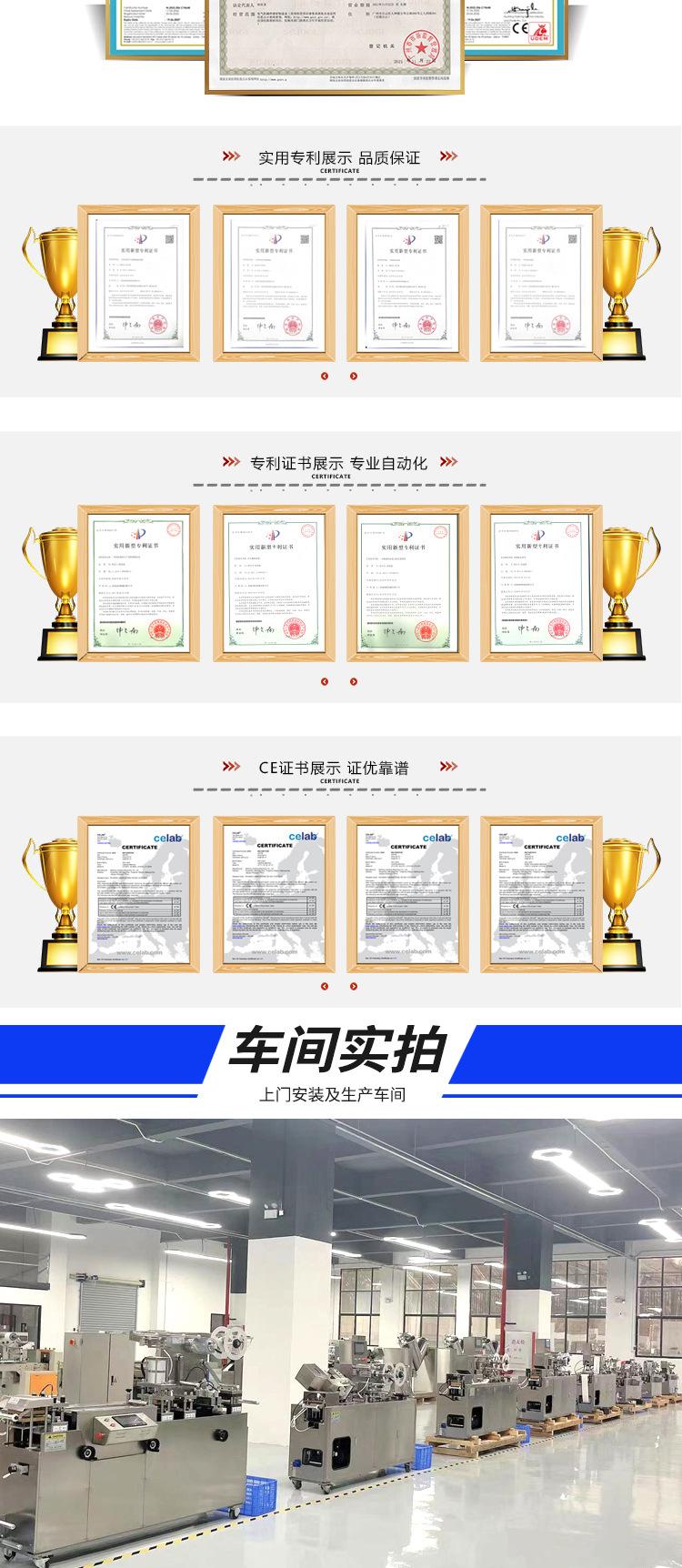 150泡罩机1_08.jpg