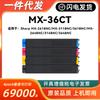 Para Caja de Polvo Sharp MX-36CT Sharp MX-2618NC/MX-3118NC/3618NC/MX-2648N