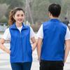 Voluntario Voluntario Actividad de Bienestar Público Chaleco Venta al por Mayor Personalizado Viajes Publicidad Evento Chaleco Chaleco Ropa de Trabajo Estampado