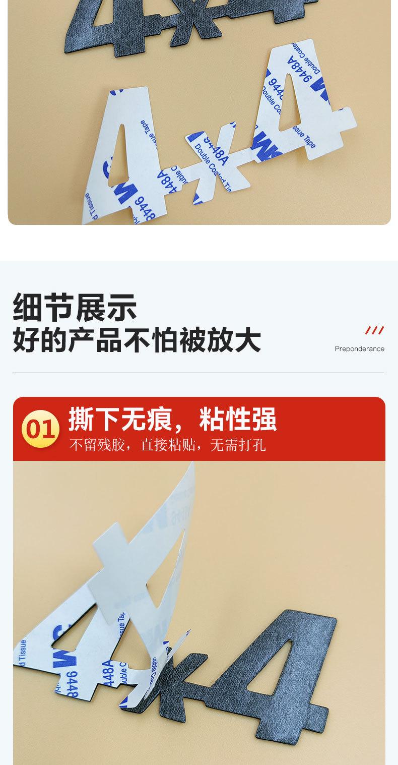 详情页_04