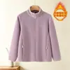 26 estilos de sudaderas de forro polar, unisex, cálidas y gruesas, prendas de abrigo con forro de forro polar, modernas y versátiles, adecuadas como capa interior para cortavientos