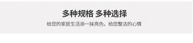 丰祥详情_13