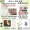 Kit de Materiales DIY para Bolsita Aromática de Cornus de Chongyang Rellenas de Hierbas Medicinales Chinas Especias Hecho a Mano Autocreado Ajeno Actividad de Team Building Regalo