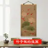 Novo Vagem de Lótus Chinesa Tecelagem de Bambu Pintura Suspensa Zen Retrô Libélula Semente de Lótus Ruyi Mural Pintura Decorativa de Entrada Cortina Suspensa de Escritura Budista