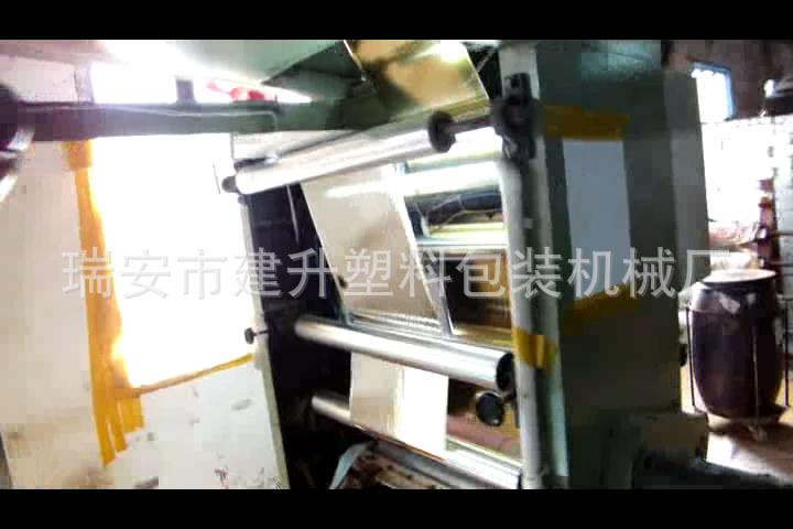 电化铝涂布机_魅族_720x4[00_00_12][2013