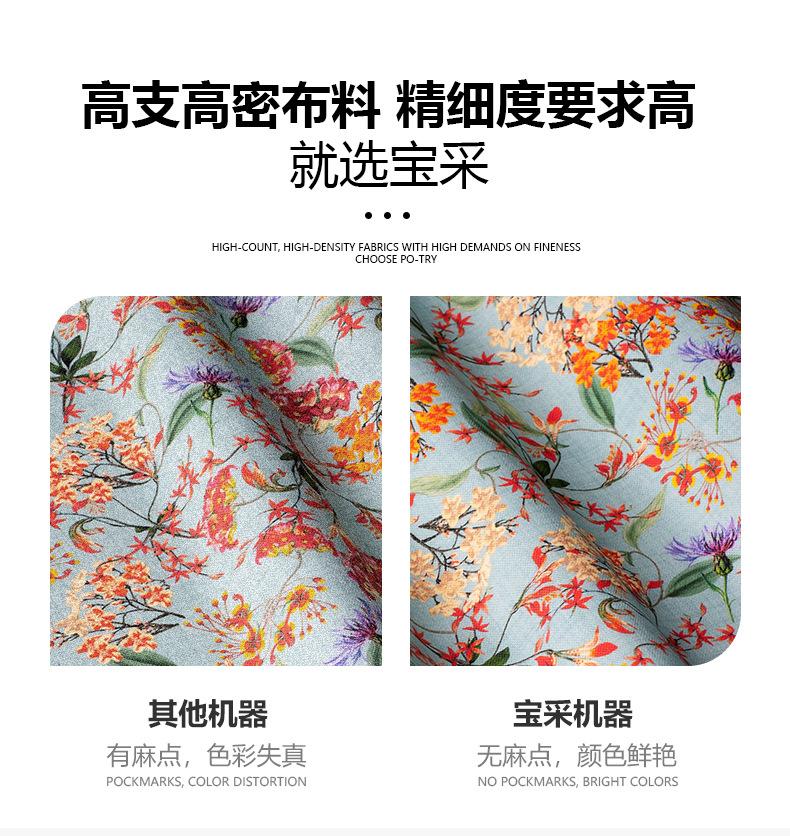 15头热转印-恢复的-恢复的_03