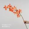 Novo produto transfronteiriço: orquídea Phalaenopsis artificial, Phalaenopsis de haste única, arranjo floral para casa, decoração de hall de hotel e salão de casamentos