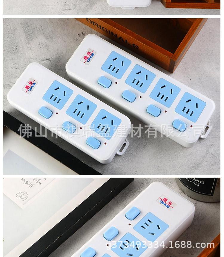 排插-副本_11.jpg
