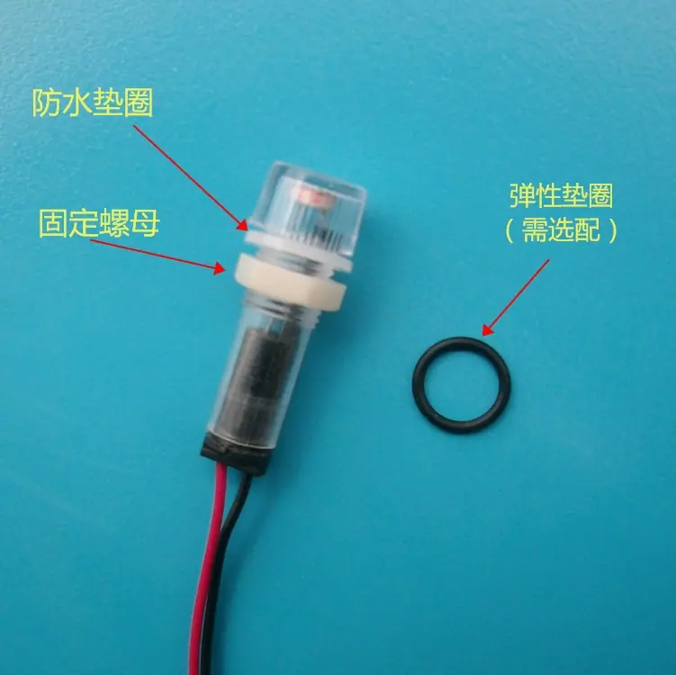 红黑线座选配垫圈.JPG
