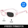 Gafas antivaho que cambian de color para hombres y mujeres, a prueba de viento, a prueba de arena, a prueba de polen, a prueba de gotas, gafas de ciclismo, gafas protectoras anti-luz azul